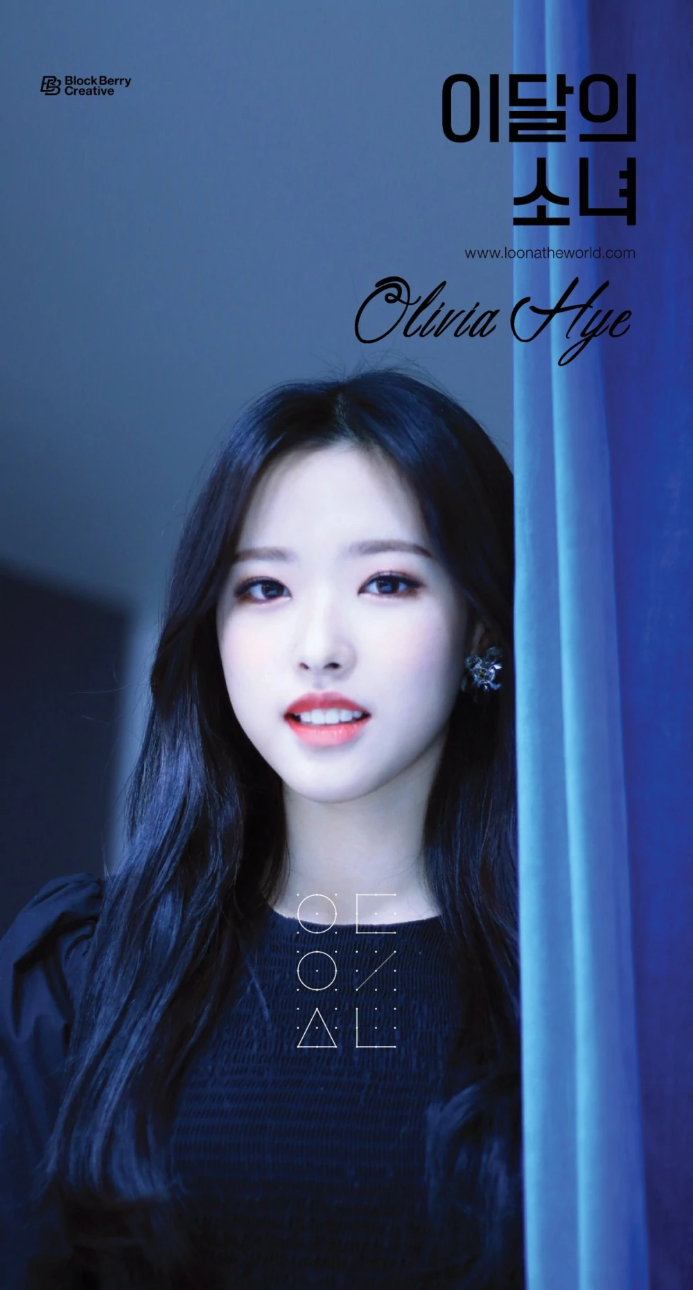 Loona Olivia Hye Solo Concept Teaser Picture Image Photo Kpop K-Concept 2