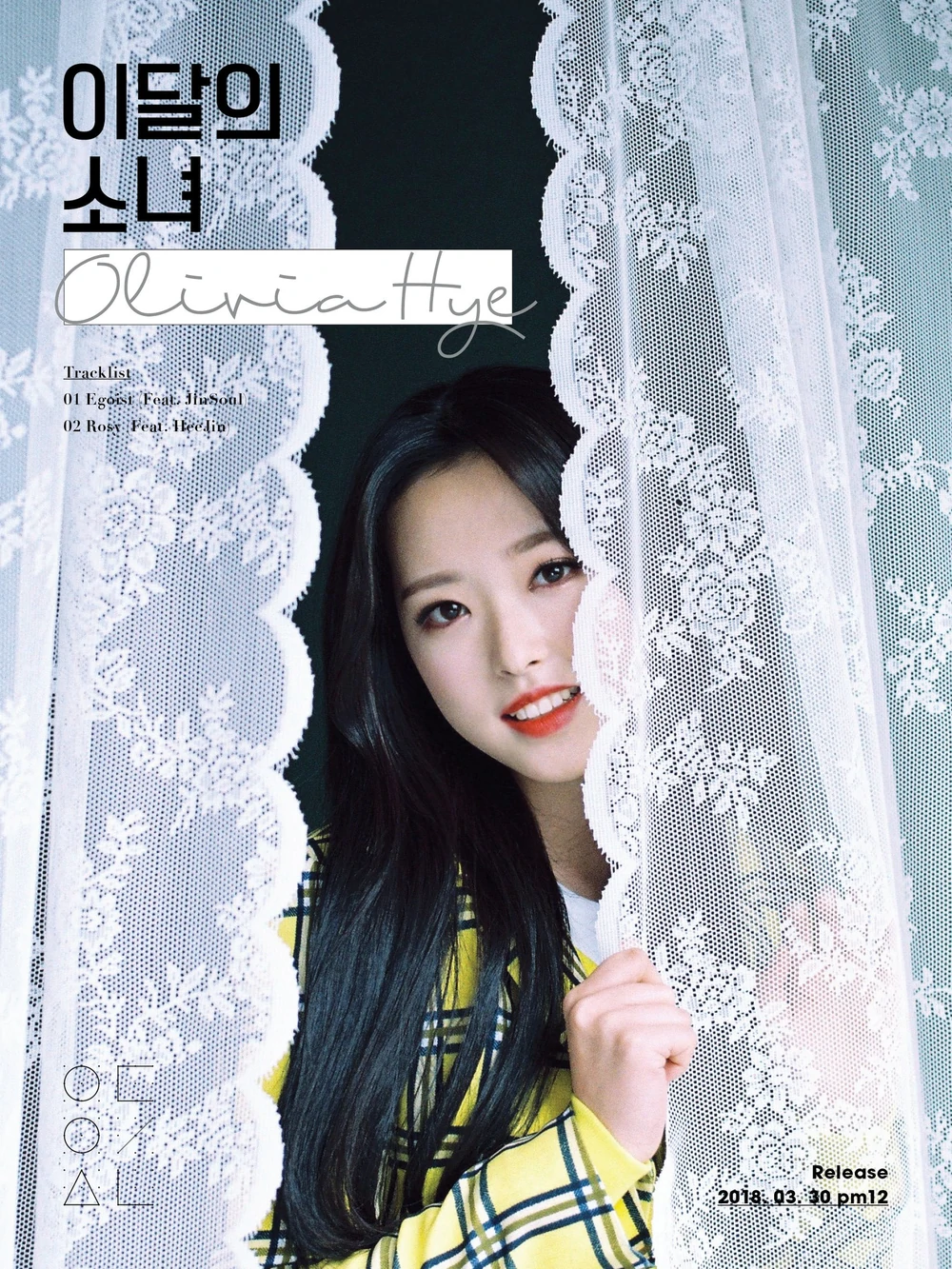 Loona Olivia Hye Solo Concept Teaser Picture Image Photo Kpop K-Concept 7