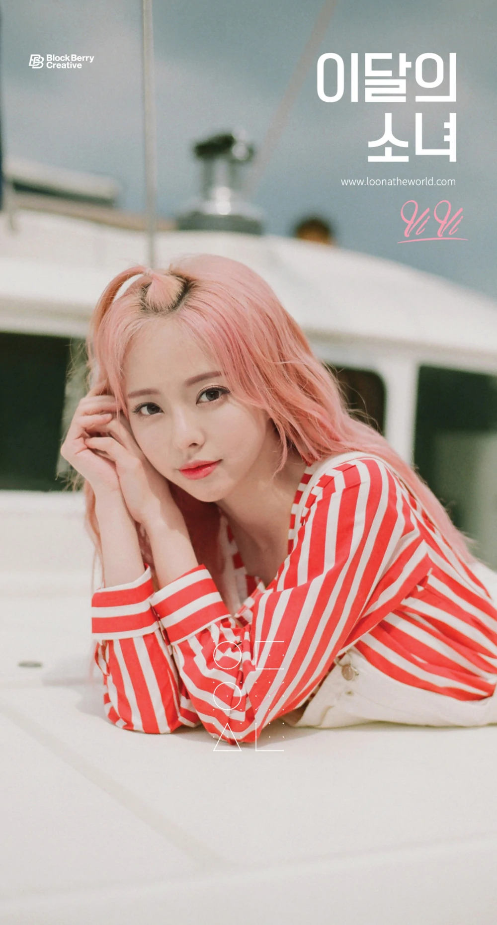 Loona Vivi Solo Concept Teaser Picture Image Photo Kpop K-Concept 1