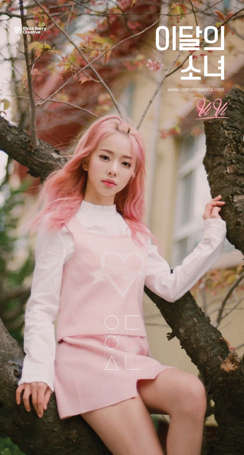 Loona Vivi Solo Concept Teaser Picture Image Photo Kpop K-Concept 2