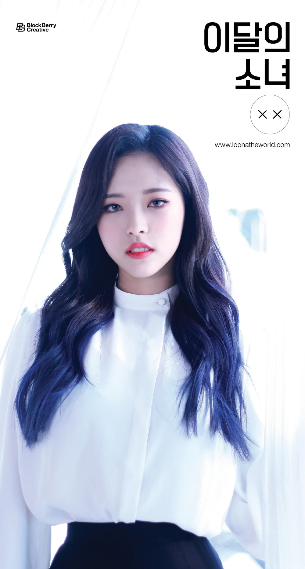 Loona XX Olivia Hye Concept Teaser Picture Image Photo Kpop K-Concept