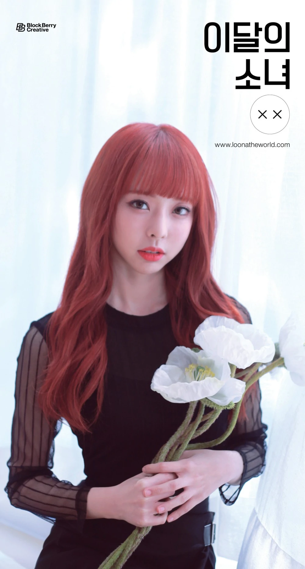 Loona XX Vivi Concept Teaser Picture Image Photo Kpop K-Concept