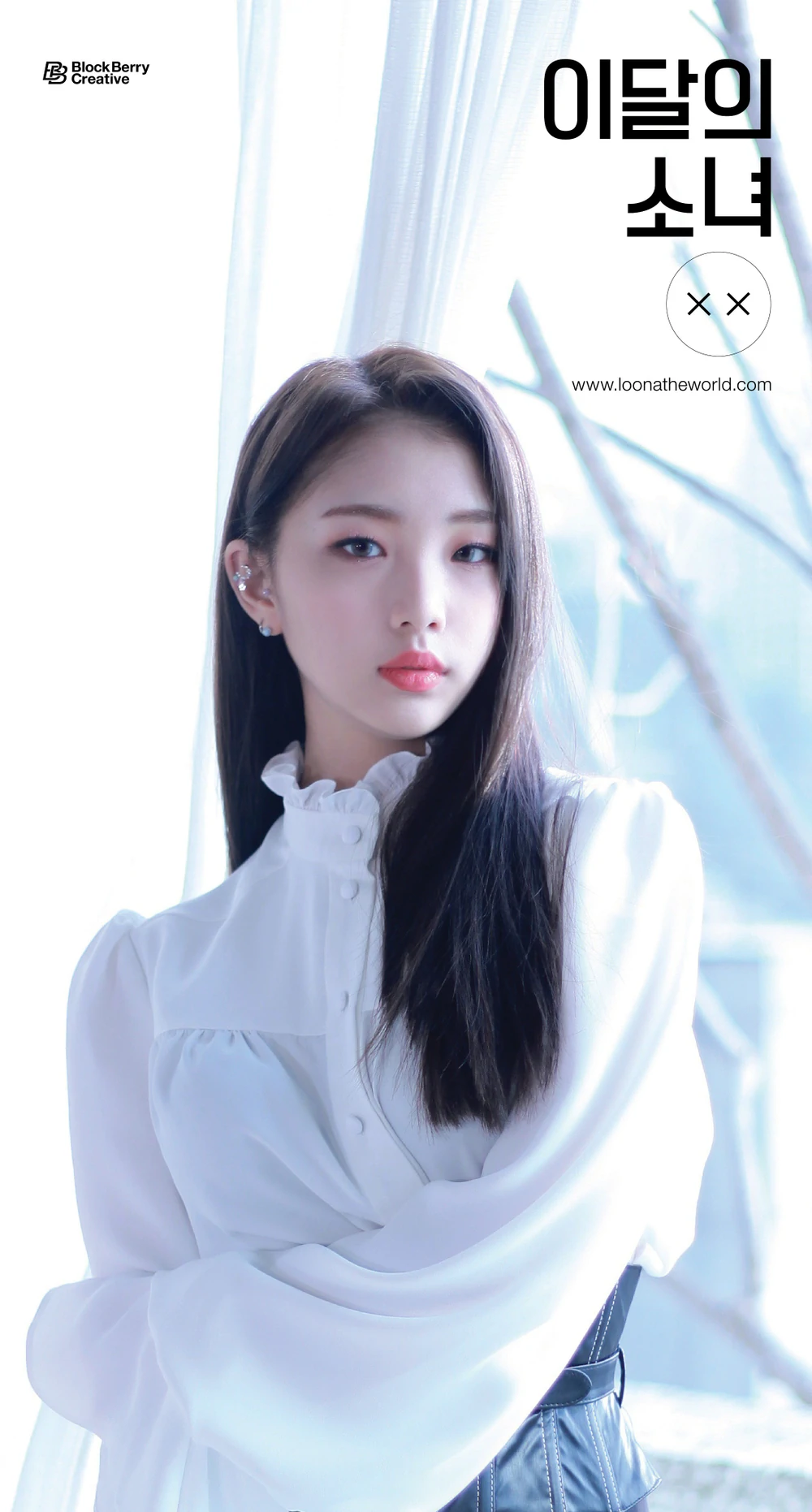 Loona XX Yeojin Concept Teaser Picture Image Photo Kpop K-Concept