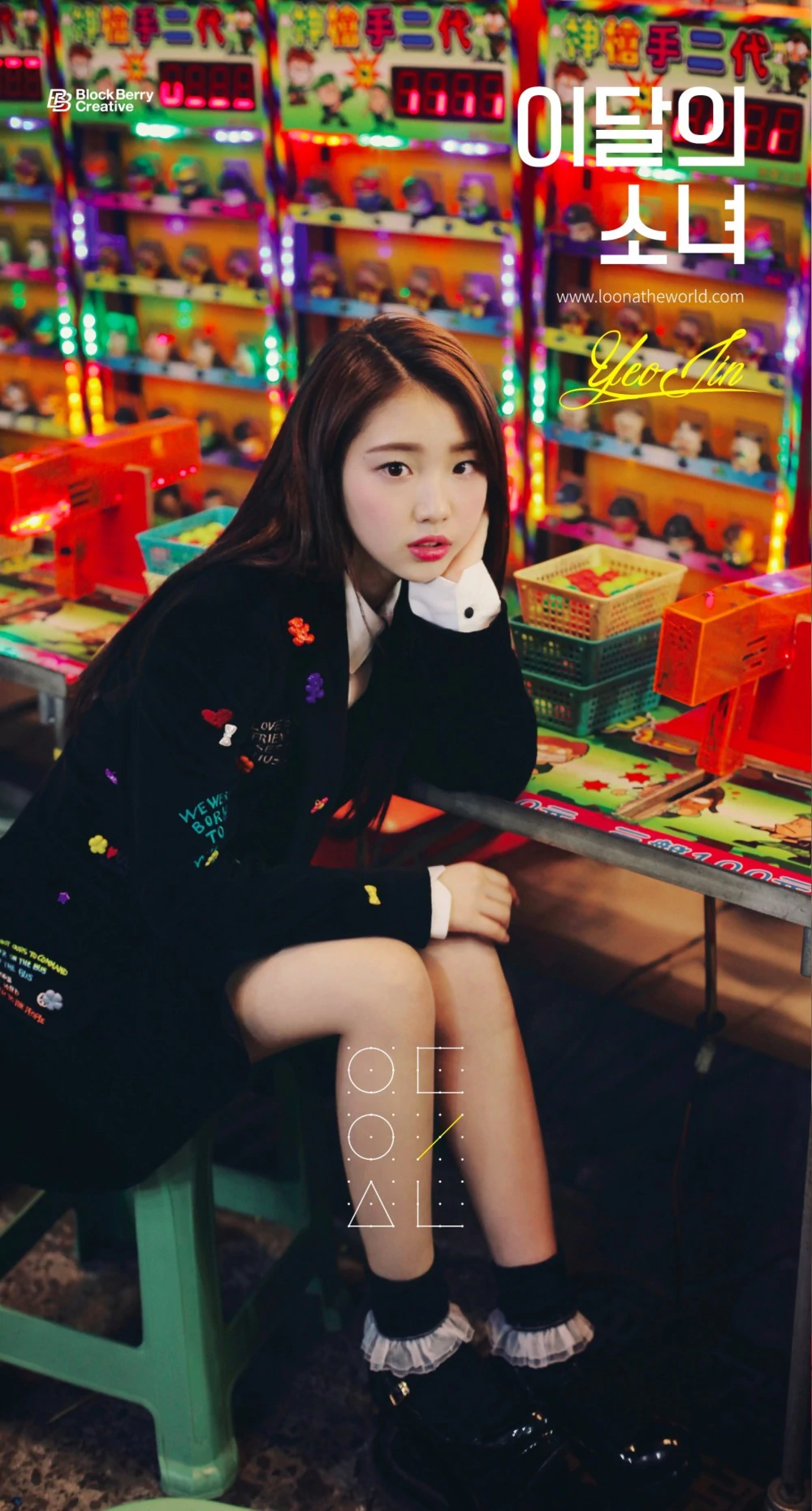 Loona Yeojin Solo Concept Teaser Picture Image Photo Kpop K-Concept 2