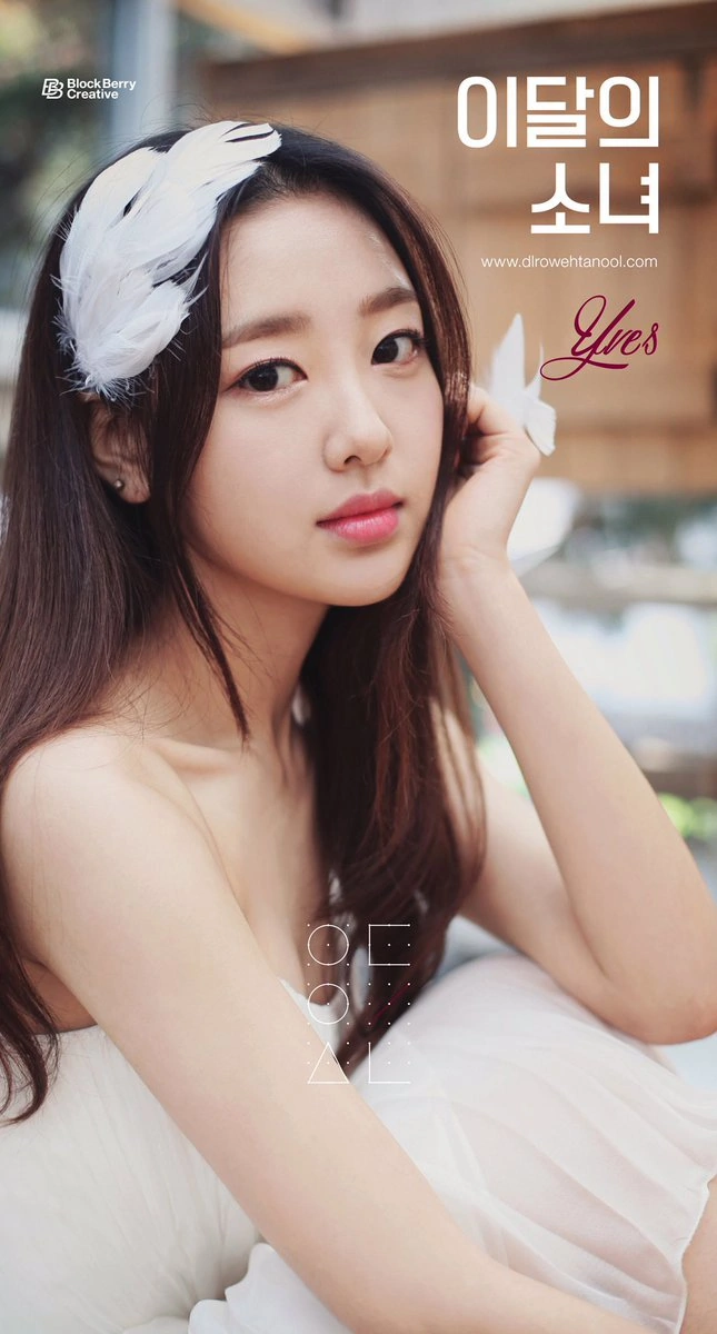 Loona Yves Solo Concept Teaser Picture Image Photo Kpop K-Concept 5