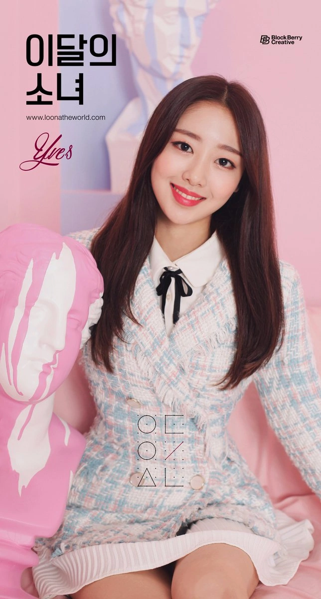 Loona Yves Solo Concept Teaser Picture Image Photo Kpop K-Concept 7