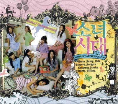 Girl's Generation SNSD Into the New World Cover