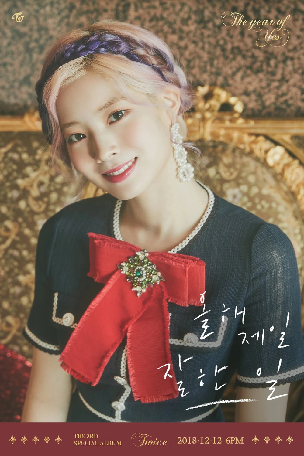 Twice Year Of Yes Dahyun Concept Teaser Picture Image Photo Kpop K-Concept 1
