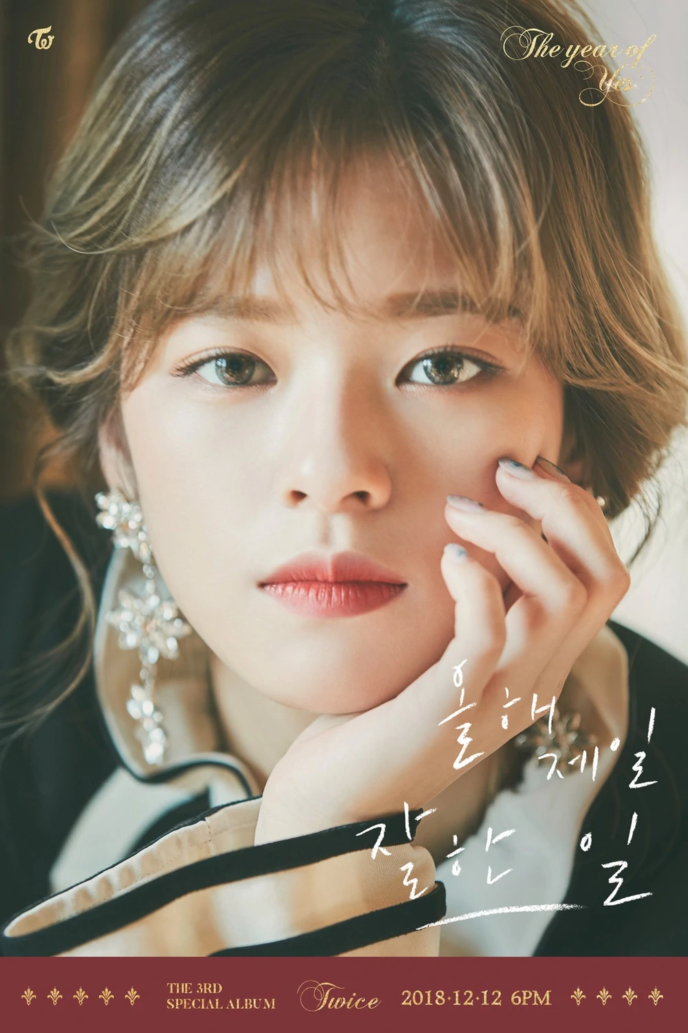 Twice Year Of Yes Jeongyeon Concept Teaser Picture Image Photo Kpop K-Concept 1