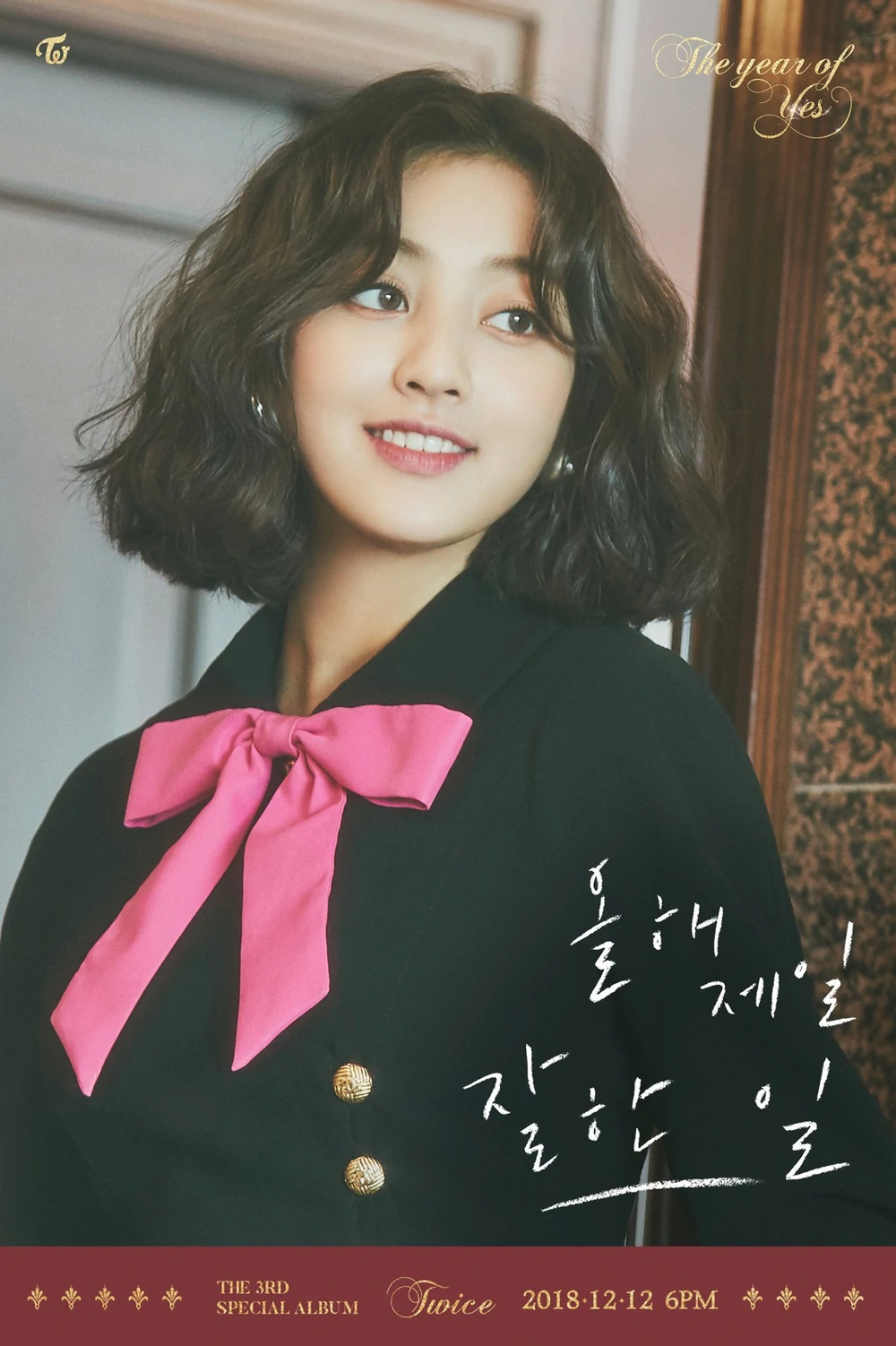 Twice Year Of Yes Jihyo Concept Teaser Picture Image Photo Kpop K-Concept 1