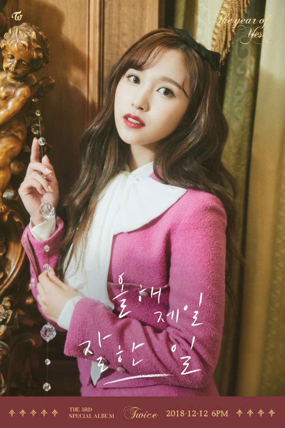 Twice Year Of Yes Mina Concept Teaser Picture Image Photo Kpop K-Concept 2