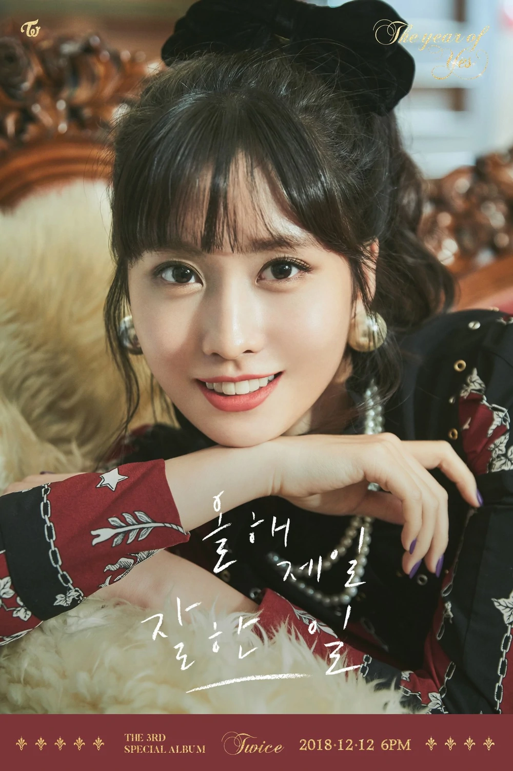 Twice Year Of Yes Momo Concept Teaser Picture Image Photo Kpop K-Concept 2