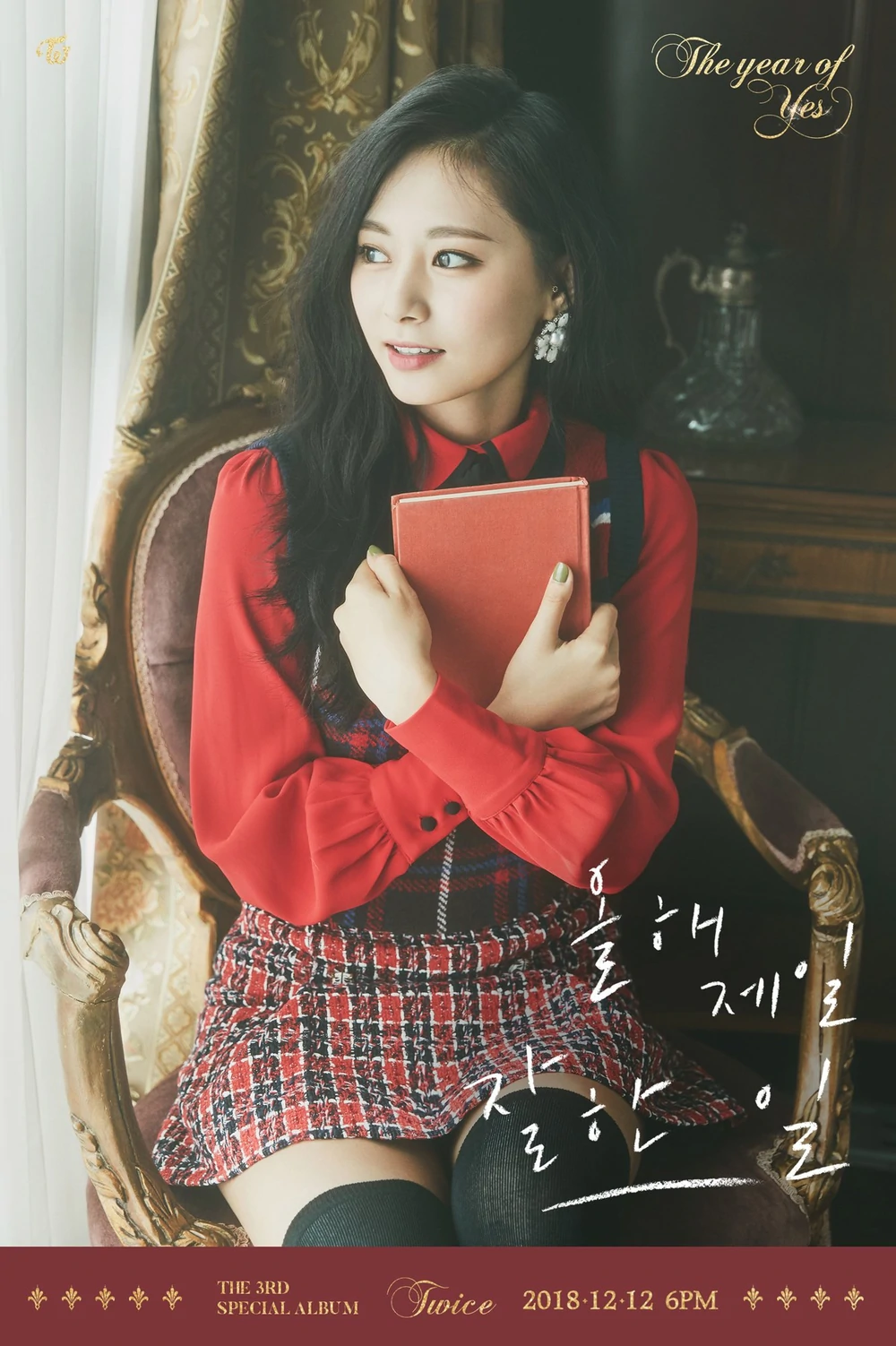 Twice Year Of Yes Tzuyu Concept Teaser Picture Image Photo Kpop K-Concept 1