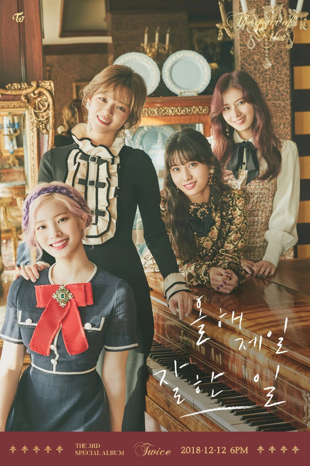 Twice Year Of Yes Unit Concept Teaser Picture Image Photo Kpop K-Concept 1