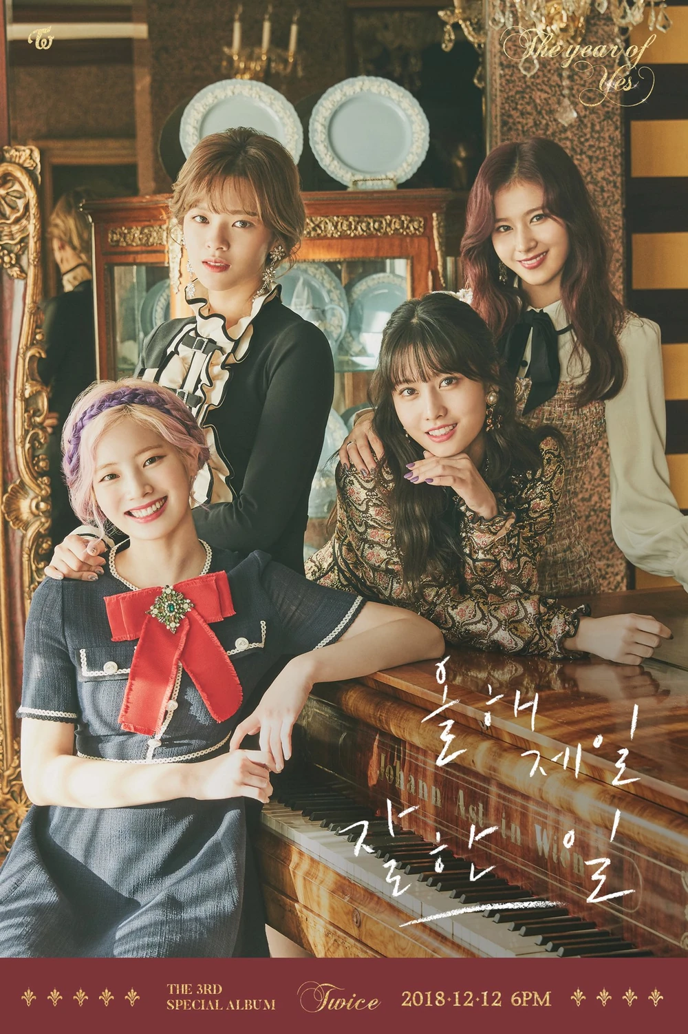 Twice Year Of Yes Unit Concept Teaser Picture Image Photo Kpop K-Concept 2