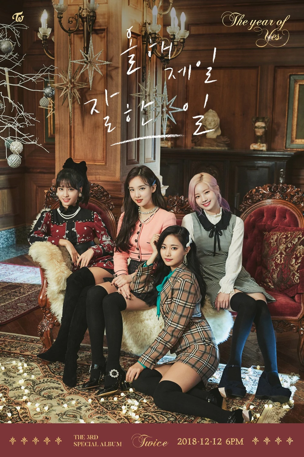 Twice Year Of Yes Unit Concept Teaser Picture Image Photo Kpop K-Concept 5